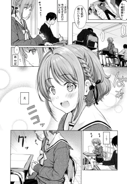 Page 93 of Itazura Talk - Listen to my sex talk, please