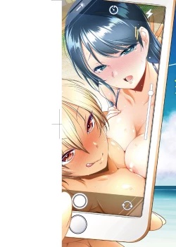 Page 3 of Tonari ga H de Urayamashii kara.