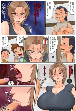 Page 22 of Tomodachi no Hahaoya ga Keitai no Motoyan datta node Yowami o Nigitte Yaritai Houdai shite mita