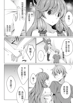 Page 100 of 四房一衛一廳附姊妹