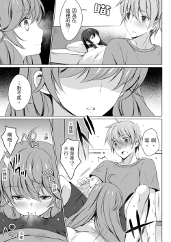 Page 101 of 四房一衛一廳附姊妹