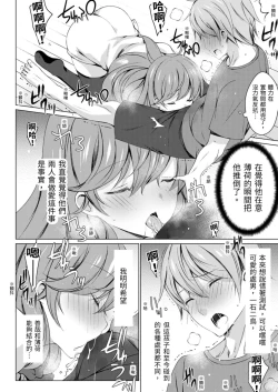 Page 102 of 四房一衛一廳附姊妹