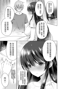 Page 112 of 四房一衛一廳附姊妹
