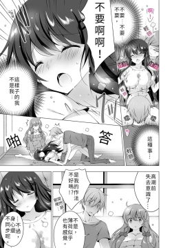 Page 45 of 四房一衛一廳附姊妹