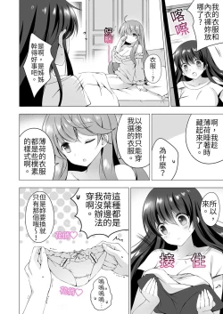 Page 59 of 四房一衛一廳附姊妹