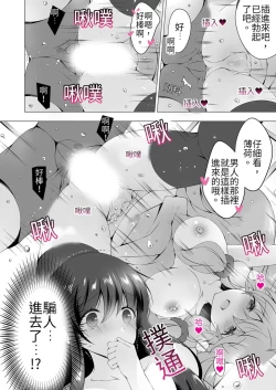 Page 75 of 四房一衛一廳附姊妹