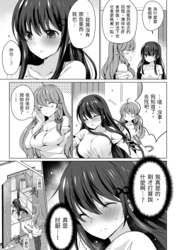 Page 85 of 四房一衛一廳附姊妹