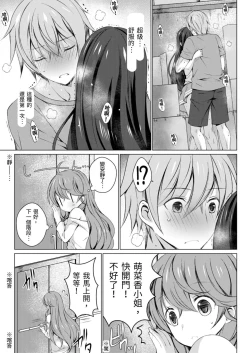 Page 97 of 四房一衛一廳附姊妹