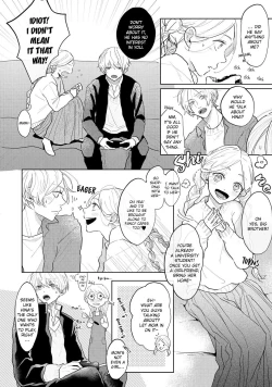 Page 132 of Amai Koe wa Saidai Volume de | With a Sweet Voice, in the Loudest Volume 1-4