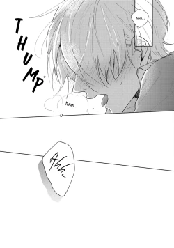 Page 141 of Amai Koe wa Saidai Volume de | With a Sweet Voice, in the Loudest Volume 1-4