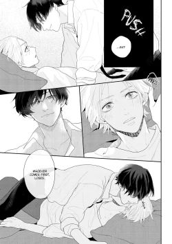 Page 52 of Amai Koe wa Saidai Volume de | With a Sweet Voice, in the Loudest Volume 1-4