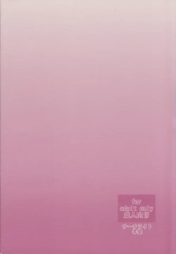 Page 30 of Tsuyoki Elf Sennou Shokushu Choukyou