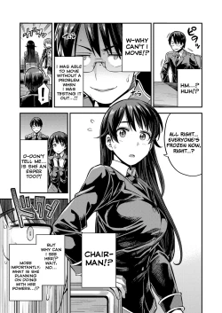 Page 3 of Tanetsuke The World | Mating with The World