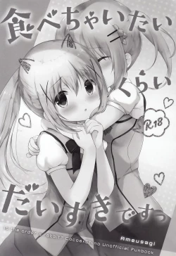 Page 2 of Tabechaitai Kurai Daisuki desu