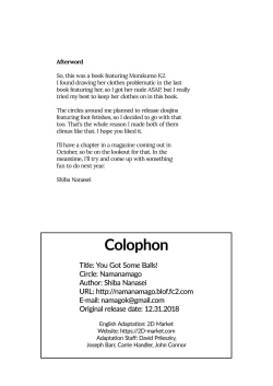 Page 25 of Kyosei Igai Arienai | You Got Some Balls!