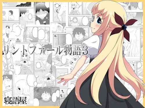 Download Rintofaru Story 3