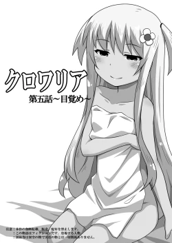 Page 2 of Kurowaria 5