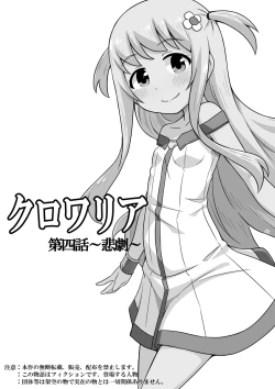 Page 2 of Kurowaria 4