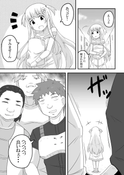 Page 3 of Kurowaria 4