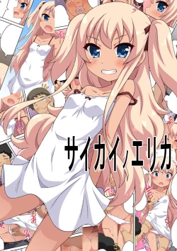 Page 2 of Saikai no Erica | Erica's Reunion