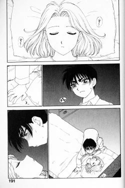 Page 2 of Yume No Naka No Kiss | The Kiss in the Dream