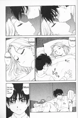 Page 3 of Yume No Naka No Kiss | The Kiss in the Dream