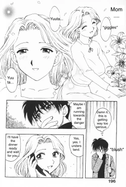 Page 5 of Yume No Naka No Kiss | The Kiss in the Dream