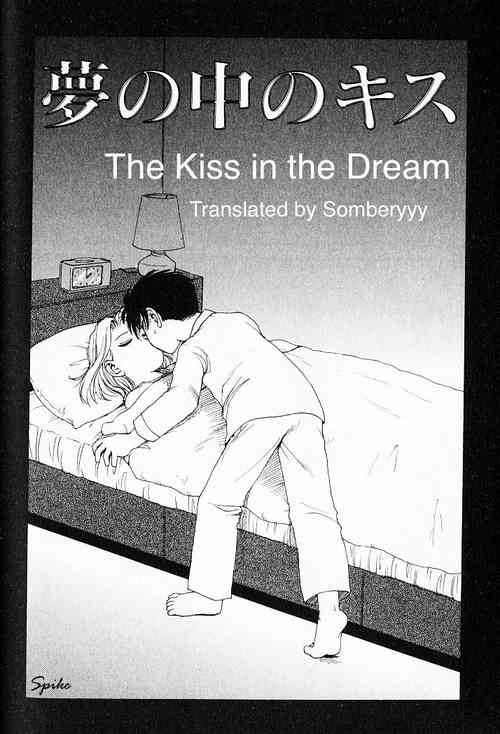 Download Yume No Naka No Kiss | The Kiss in the Dream