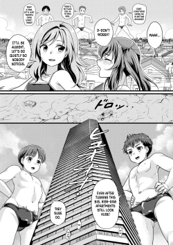 Page 12 of 5gumi Zen Inkyo da Ika! - Everyone Is Getting Huge!