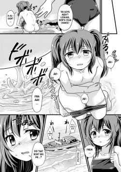 Page 17 of 5gumi Zen Inkyo da Ika! - Everyone Is Getting Huge!