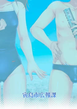 Page 28 of 5gumi Zen Inkyo da Ika! - Everyone Is Getting Huge!