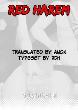 Page 29 of 5gumi Zen Inkyo da Ika! - Everyone Is Getting Huge!