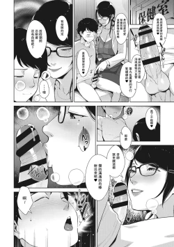Page 2 of Seichouki after