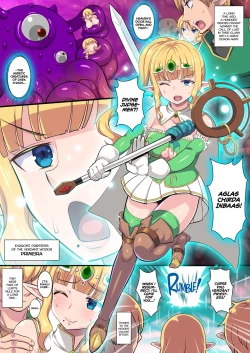 Page 2 of Fukushuu no Elf Lieselotte Zero| Vengeful Elf Liselotte ZERO