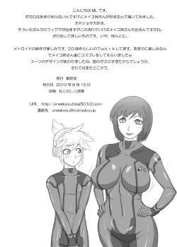 Page 30 of Utawasete Onee-sama | Leave it to Big Sis