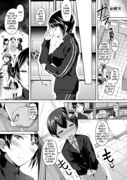 Page 12 of Mohitotsu Himitsu no Houkago | One More After-School Secret