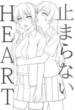 Page 3 of Tomaranai HEART | 无法停止的心跳