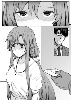 Page 14 of Asuna | 亞絲娜
