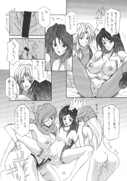 Page 10 of Final Fantasy IX in Babel