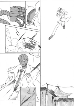 Page 49 of Final Fantasy IX in Babel