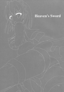 Page 12 of Heaven's Sword