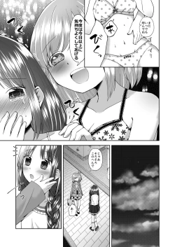 Page 18 of Yuri Ryona Fuuzoku