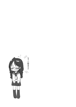 Page 21 of Yuri Ryona Fuuzoku