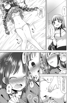 Page 32 of Yuri Ryona Fuuzoku