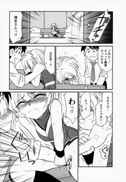 Page 105 of Cheers! 1