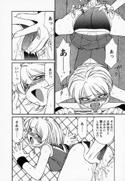 Page 108 of Cheers! 1