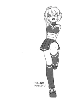 Page 10 of Cheers! 1