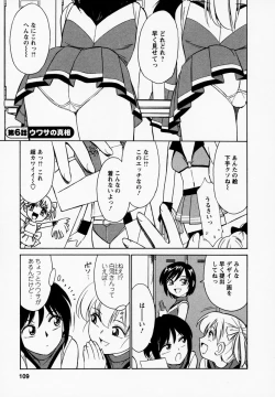 Page 113 of Cheers! 1