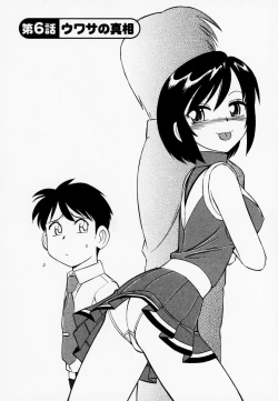 Page 114 of Cheers! 1