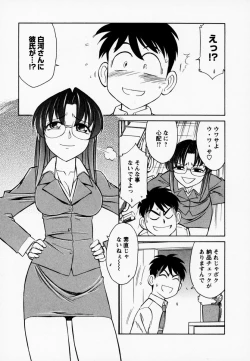 Page 115 of Cheers! 1